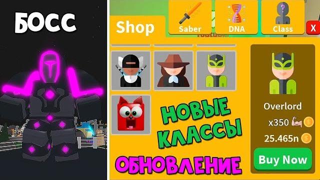 Новые питомцы + флаги в игре симулятор сабли роблокс | saber simulator roblox | обновление Новые питомцы + флаги в игре симулятор сабли роблокс | saber simulator roblox | обновление