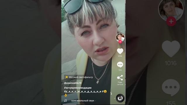 Замуж за таджика. Замуж за таджика.