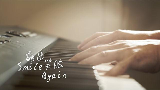 Various 合唱 - smile again (露出笑臉) Various 合唱 - smile again (露出笑臉)