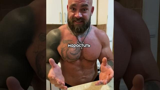 Сколько реально нужно белка в день!? Сколько реально нужно белка в день!?