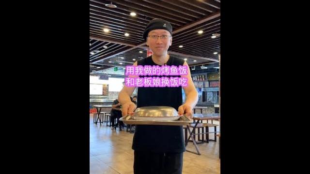 老板娘是啥意思 #秋味美食 #快手菜谱大全 #快手美食家 #城市美食图鉴 @快手热点(o40300129) @快手粉条(o40300047) @快手美食(o40300058) @快手创作者中心(o4 老板娘是啥意思 #秋味美食 #快手菜谱大全 #快手美食家 #城市美食图鉴 @快手热点(o40300129) @快手粉条(o40300047) @快手美食(o40300058) @快手创作者中心(o4