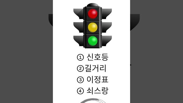 New eps topik test korea 2025 | reading question | korean language test #epstopikexam #topiktest New eps topik test korea 2025 | reading question | korean language test #epstopikexam #topiktest