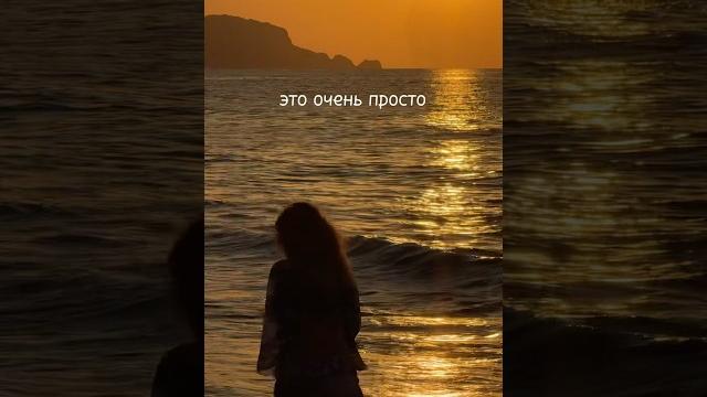 Как снять атмосферное видео на закате в море Как снять атмосферное видео на закате в море
