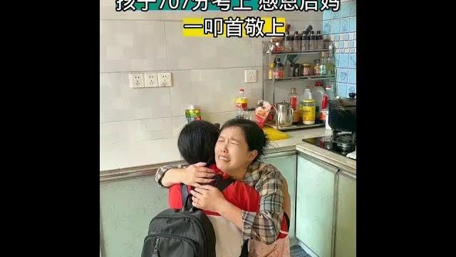 后妈来我家15年了,那时我才3岁,后妈为了我辞了自己心爱的工作,把她的存款50万全花在我身上,每天起早贪黑为我忙里忙外,为我做我最喜欢吃的和穿的…这么多年后妈为我老了很多,今年高考拿到了707分的成 后妈来我家15年了,那时我才3岁,后妈为了我辞了自己心爱的工作,把她的存款50万全花在我身上,每天起早贪黑为我忙里忙外,为我做我最喜欢吃的和穿的…这么多年后妈为我老了很多,今年高考拿到了707分的成
