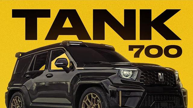 D3 tank 700 edition one D3 tank 700 edition one