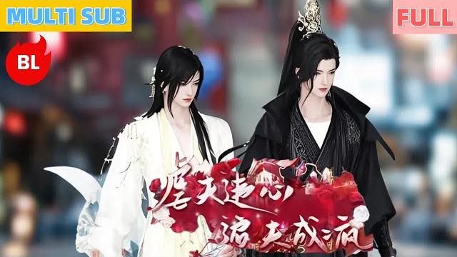 【雙男主漫畫】丨雙向救贖破天命!《虐夫違心,追夫成瘋》蘇翊窺天書,裴研追妻成癡終獲圓滿 #lgbt #奇幻漫畫 #动画 #漫画 #動漫 #耽美 #双男主 #逆水寒 #lgbt #bl #gay 【雙男主漫畫】丨雙向救贖破天命!《虐夫違心,追夫成瘋》蘇翊窺天書,裴研追妻成癡終獲圓滿 #lgbt #奇幻漫畫 #动画 #漫画 #動漫 #耽美 #双男主 #逆水寒 #lgbt #bl #gay