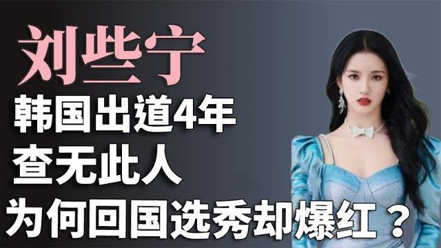 在韩受金世正照顾,后却自称没什么朋友,今古装造型不输白鹿?【普拉斯小姐】 在韩受金世正照顾,后却自称没什么朋友,今古装造型不输白鹿?【普拉斯小姐】