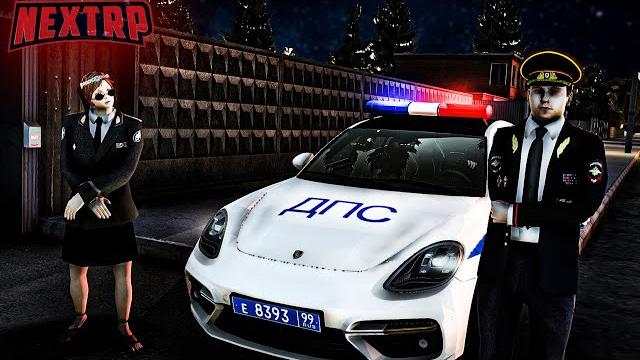Ночной патруль в next rp Ночной патруль в next rp