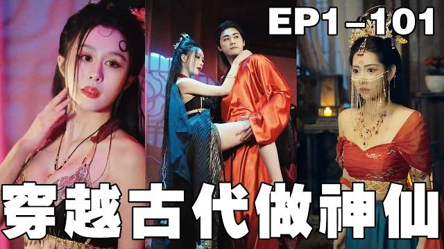 一口氣看完!窮小子意外穿越古代,成了當朝九皇子,本想躺平建世外桃源!怎能皇帝病重被拉回京城,絕境覺醒打卡系統!從邊緣皇子逆襲成舉世無雙的傳奇大佬,直接登頂權力巔峰!#短剧 #短劇 #逆襲 #穿越 一口氣看完!窮小子意外穿越古代,成了當朝九皇子,本想躺平建世外桃源!怎能皇帝病重被拉回京城,絕境覺醒打卡系統!從邊緣皇子逆襲成舉世無雙的傳奇大佬,直接登頂權力巔峰!#短剧 #短劇 #逆襲 #穿越