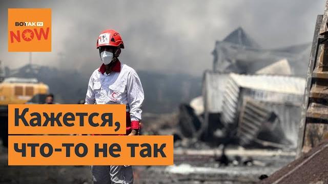 Иран не делал ядерное оружие? Иран не делал ядерное оружие?