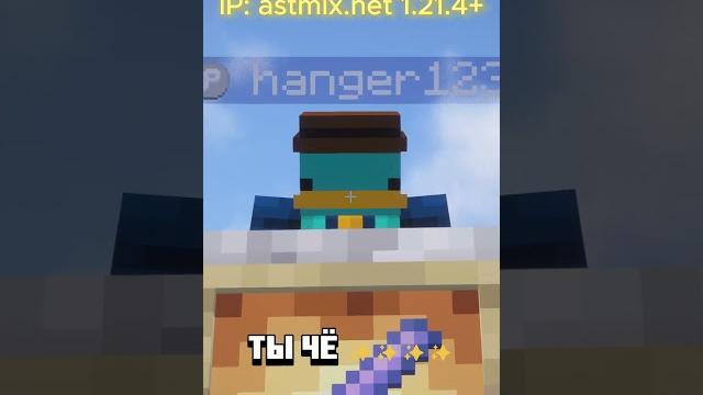 Сделай свой выбор в #minecraft #майнкрафтвыживание #приколымайнкрафт #мемымайнкрафт #мемы #майнкрафт Сделай свой выбор в #minecraft #майнкрафтвыживание #приколымайнкрафт #мемымайнкрафт #мемы #майнкрафт