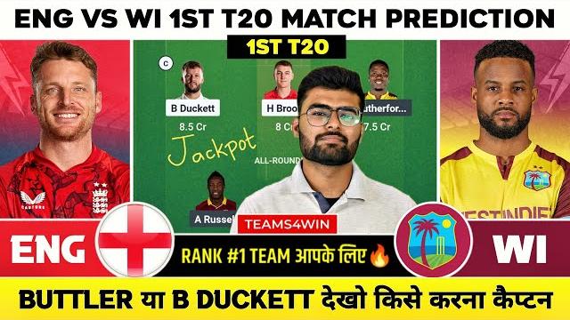 Eng vs wi dream11, eng vs wi dream11 team prediction, england vs west indies t20 dream11 today Eng vs wi dream11, eng vs wi dream11 team prediction, england vs west indies t20 dream11 today