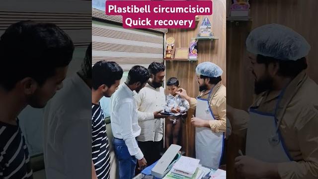 #howtoperformcap/ringcircumcision #minimal invasion circumcision #khatna #sunta#lasercircumcision #howtoperformcap/ringcircumcision #minimal invasion circumcision #khatna #sunta#lasercircumcision