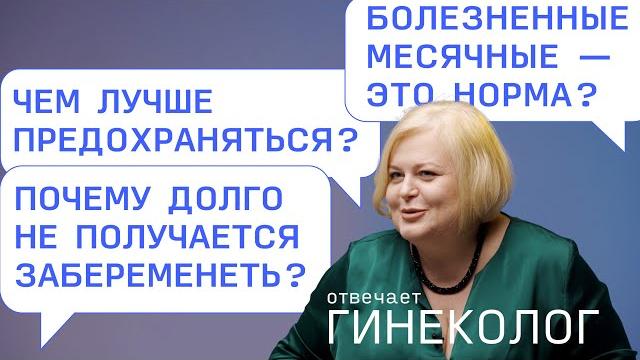 Самые частые женские инфекции: как избежать? Самые частые женские инфекции: как избежать?