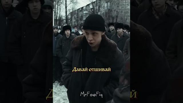 Слова пацана 8 серия Слова пацана 8 серия