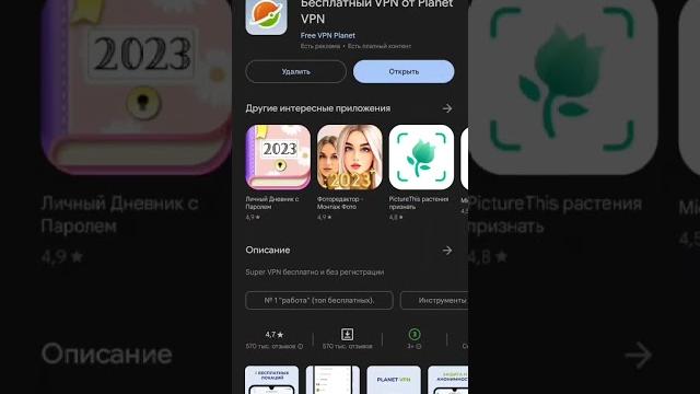 Активация bixby в рф Активация bixby в рф