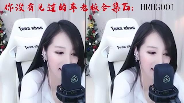 虎牙 车老板 #车老板 丨 最新剪辑 丨紅亼车队 vip定制 20230920整理6 虎牙 车老板 #车老板 丨 最新剪辑 丨紅亼车队 vip定制 20230920整理6