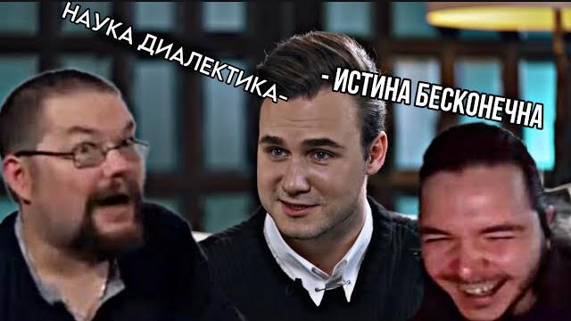 Ежи сармат и маргинал опять угарают над тупостью соболева (часть 2,философия) / хайлайт 16.07.23 Ежи сармат и маргинал опять угарают над тупостью соболева (часть 2,философия) / хайлайт 16.07.23