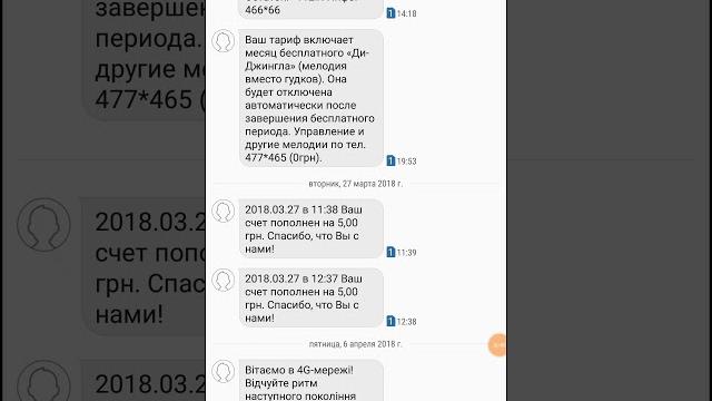 4g киевстар тест скорости после запуска. 4g киевстар тест скорости после запуска.