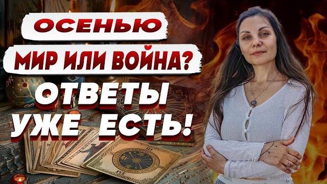 Шок! цыганская ведунья увидела будущее! аполлинария: карты сказали всё! гадание, которое не отменить Шок! цыганская ведунья увидела будущее! аполлинария: карты сказали всё! гадание, которое не отменить