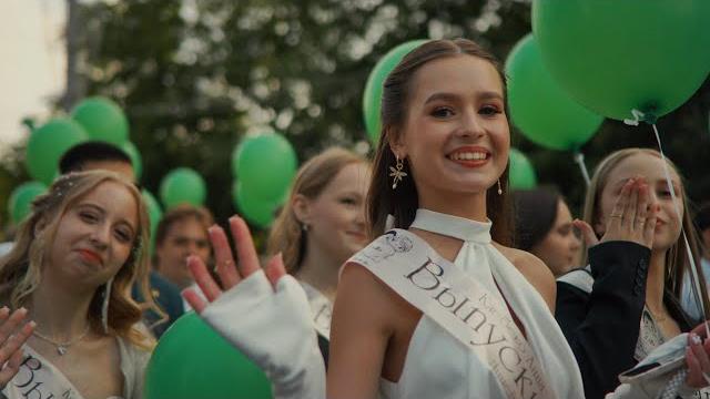 Выпускной в лиде 2025 Выпускной в лиде 2025
