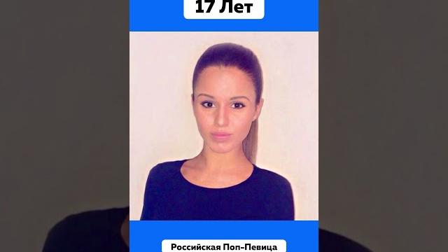 Как выглядела zivert в 17 лет #юлиязиверт #поп #певица #зиверт #фото #молодость #подпишись #shorts Как выглядела zivert в 17 лет #юлиязиверт #поп #певица #зиверт #фото #молодость #подпишись #shorts