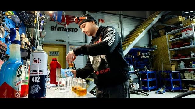 Тест промывок масляной системы 2025 Тест промывок масляной системы 2025