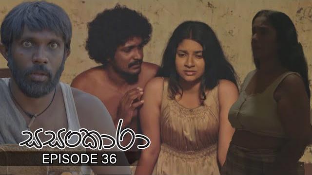 Sasankara | episode 36 - (2025-05-10) | itn Sasankara | episode 36 - (2025-05-10) | itn