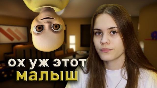 Я стала мамой | the baby in yellow Я стала мамой | the baby in yellow