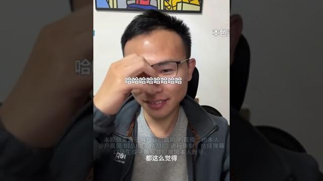 直播间就是'艾斯爱慕'现场,一些人享受被凌辱,主动当演员 直播间就是'艾斯爱慕'现场,一些人享受被凌辱,主动当演员