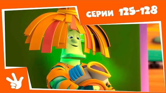 Фиксики - сборник - все серии подряд ( деньги, кормушка, рюкзак, посудомоечная машина) Фиксики - сборник - все серии подряд ( деньги, кормушка, рюкзак, посудомоечная машина)