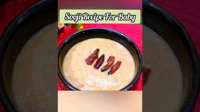 Sooji recipe for baby 1-3 years #shorts #babyfood Sooji recipe for baby 1-3 years #shorts #babyfood