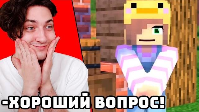 Самые смешные шортсы по майнкрафту - реакция градуса и райма Самые смешные шортсы по майнкрафту - реакция градуса и райма