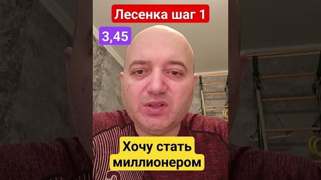 Лесенка 🪜 шаг 1 жирона райо вальекано Лесенка 🪜 шаг 1 жирона райо вальекано