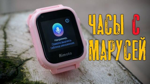 Обзор aimoto iq 4g с голосовым помощником маруся Обзор aimoto iq 4g с голосовым помощником маруся