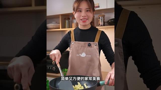 肉沫土豆盖饭的做法 #土豆的神仙吃法 #美食教程 #美味食谱 肉沫土豆盖饭的做法 #土豆的神仙吃法 #美食教程 #美味食谱