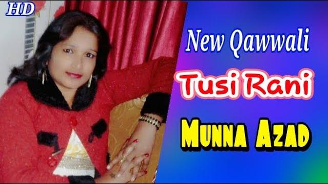 O khuda |tusirani qawwali | rajasahabazar O khuda |tusirani qawwali | rajasahabazar