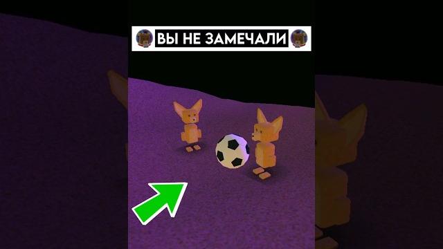 Новая тайная пасхалка в супер беар адвенчер пасхалки №42 | super bear adventure new easter eggs Новая тайная пасхалка в супер беар адвенчер пасхалки №42 | super bear adventure new easter eggs