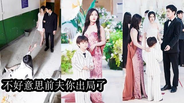 【完結】全家只因白蓮花一句話不顧她懷著孕就把她關進監獄5年,生下孩子後被接回豪門卻不受待見,她委曲求全換來的卻是家人冷漠和丈夫的羞辱,她帶著孩子扭頭嫁給別人,全家哭斷腸卻也換不來她一個眼神!#复仇 【完結】全家只因白蓮花一句話不顧她懷著孕就把她關進監獄5年,生下孩子後被接回豪門卻不受待見,她委曲求全換來的卻是家人冷漠和丈夫的羞辱,她帶著孩子扭頭嫁給別人,全家哭斷腸卻也換不來她一個眼神!#复仇