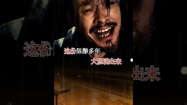 如果爱还在你心中,没有离开,多年以后还能大胆说出来……#伤感音乐 #热门音乐 如果爱还在你心中,没有离开,多年以后还能大胆说出来……#伤感音乐 #热门音乐