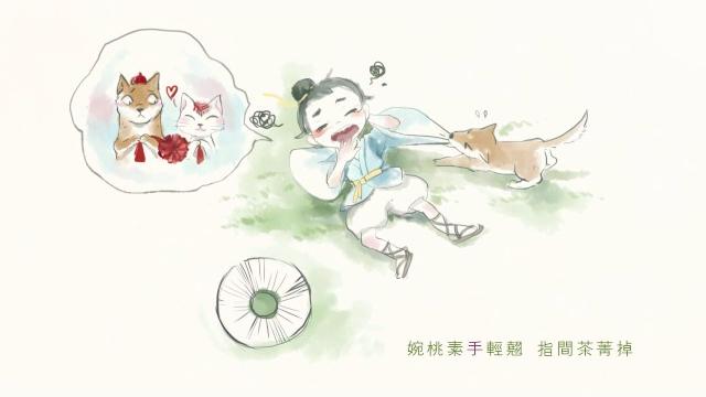 【洛少爷】采茶纪(正太ver) 【洛少爷】采茶纪(正太ver)