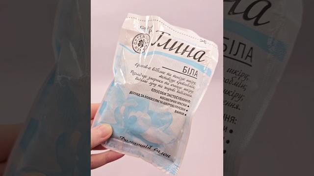 Минус 20 лет за 20 минут Минус 20 лет за 20 минут