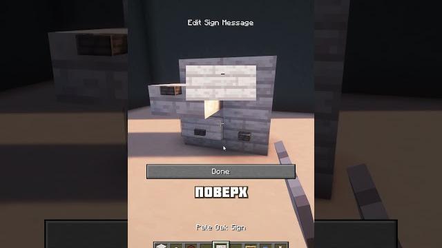 Милая декорация в майнкрафте #shorts Милая декорация в майнкрафте #shorts