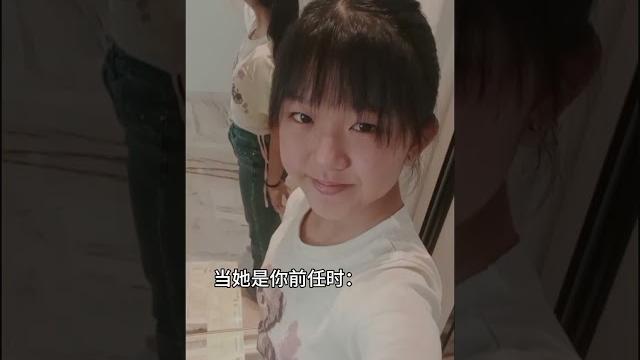 当有些女生当她是你女朋友时#反差 当有些女生当她是你女朋友时#反差