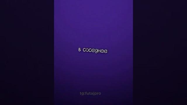 Едем едем в соседнее село на дискотеку футаж Едем едем в соседнее село на дискотеку футаж