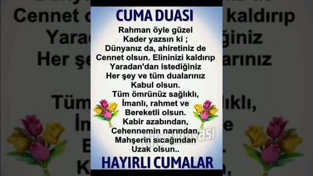 Cuma duasıhayırlı cumalar #shorts #aboneol #keşfetedüş #öneçıkar #rahman #kader #bereket #allah Cuma duasıhayırlı cumalar #shorts #aboneol #keşfetedüş #öneçıkar #rahman #kader #bereket #allah