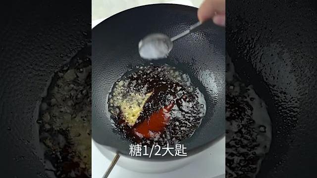 【shorts短片】免動刀切肉絲!火鍋肉片做京醬肉片,下飯叫我第一名! 【shorts短片】免動刀切肉絲!火鍋肉片做京醬肉片,下飯叫我第一名!