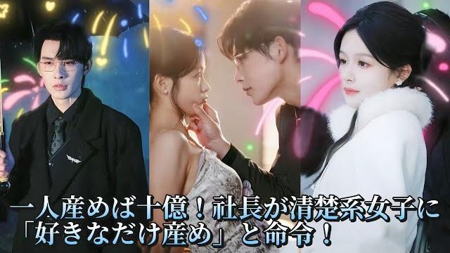【完结】天价寻妻!冷血总裁全球通缉:偷怀六胞胎逃跑的宫太太,你老公的钞能力失控了! 【完结】天价寻妻!冷血总裁全球通缉:偷怀六胞胎逃跑的宫太太,你老公的钞能力失控了!