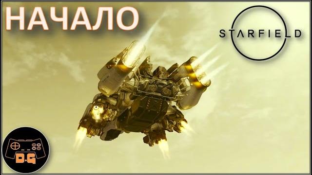 ◈ starfield ◈ начало ◈ прохождение (на русском) ◈ #1 ◈ starfield ◈ начало ◈ прохождение (на русском) ◈ #1