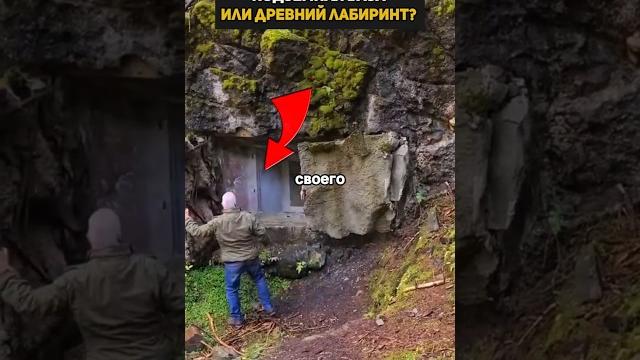Он нашёл потерянный город в скале! куда ведут туннели? Он нашёл потерянный город в скале! куда ведут туннели?